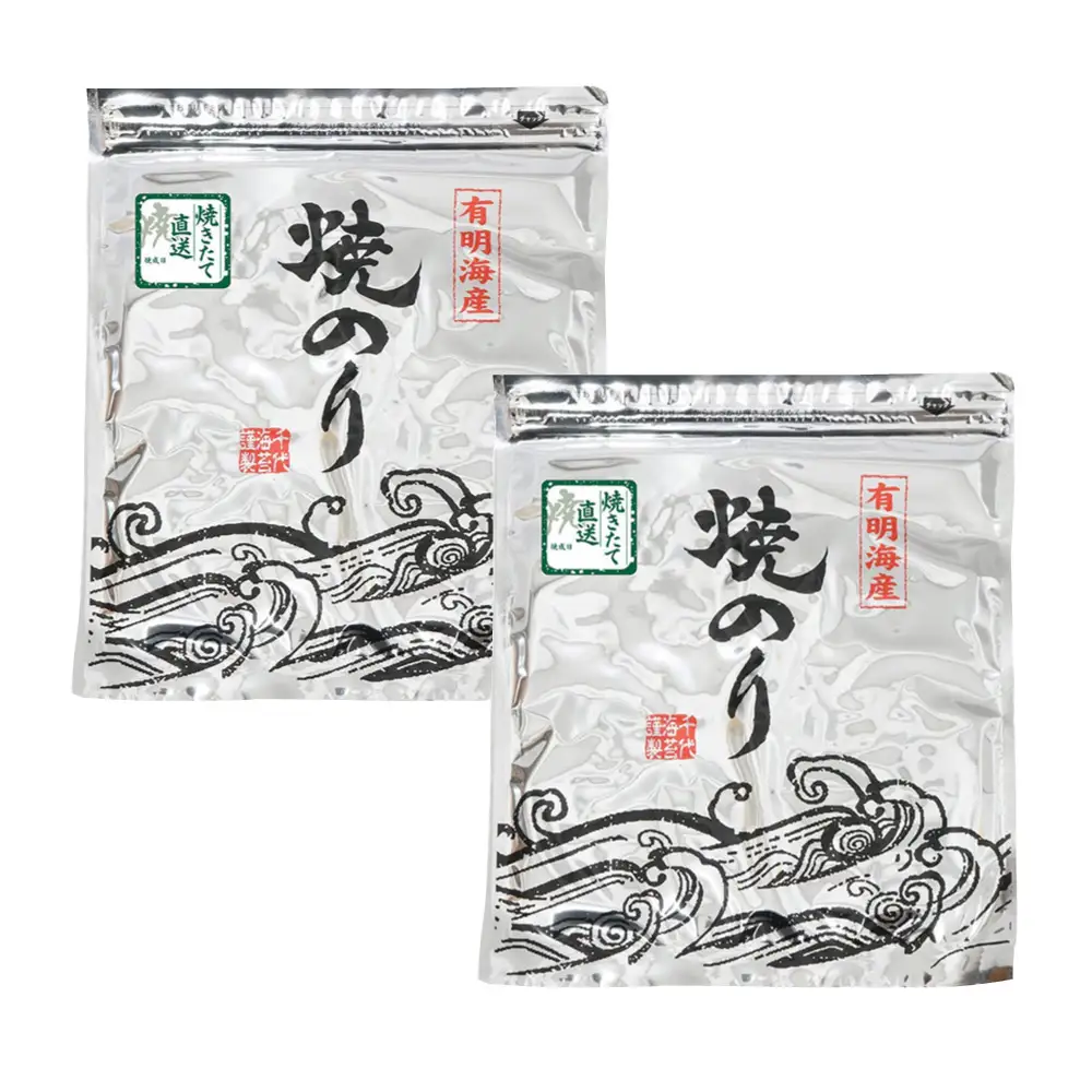 【 完全受注生産 】 焼きたて直送便 【 全形20枚 10枚入 × 2袋 】 福岡有明のり 初摘み アルミパッケージ のり ノリ 海苔 常温 自然食品 ご飯 おかず 香り おにぎり 旨味 栄養 食卓