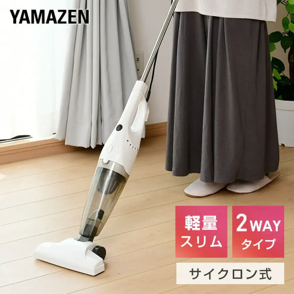 YAMAZEN　スティッククリーナー　ZC-MS40(W)　QQ555