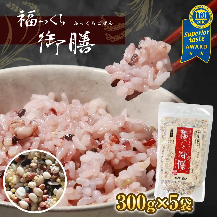 福っくら御膳 300g×5袋 計1.5kg | 石川商店 千葉県 君津市 