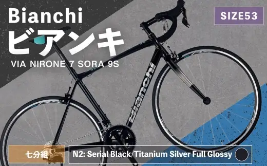 R8年熊本地震復興支援 ＞【 N2: Serial Black／Titanium Silver Full