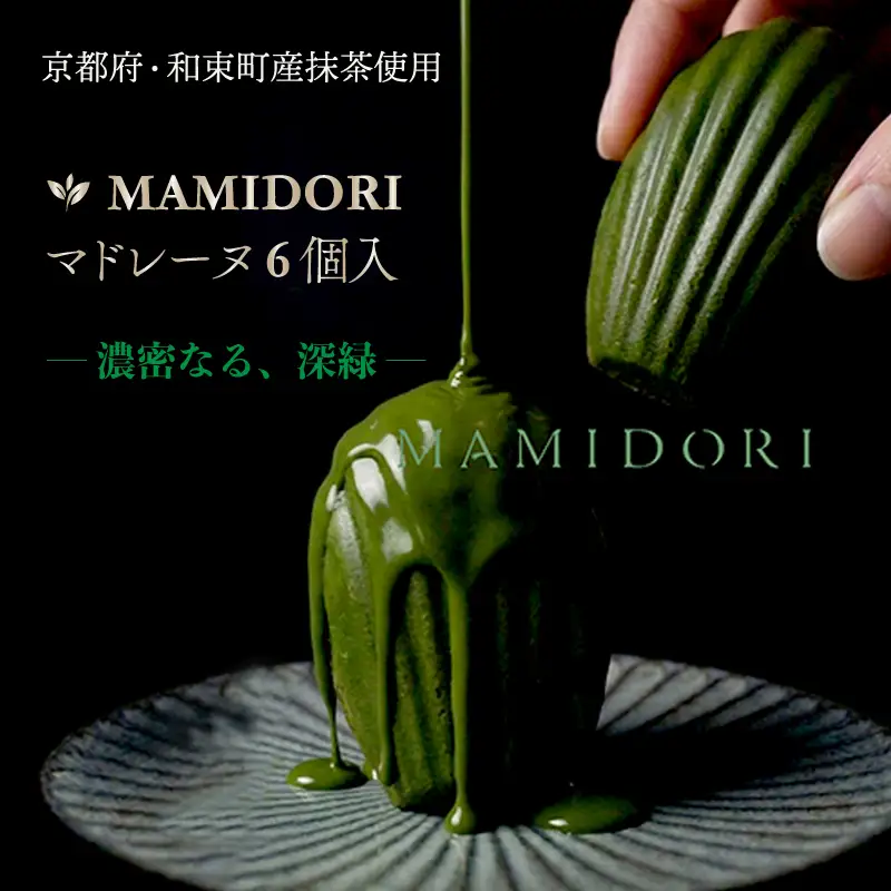 MAMIDORI 京都 抹茶マドレーヌ 6個 焼き菓子 スイーツ 抹茶