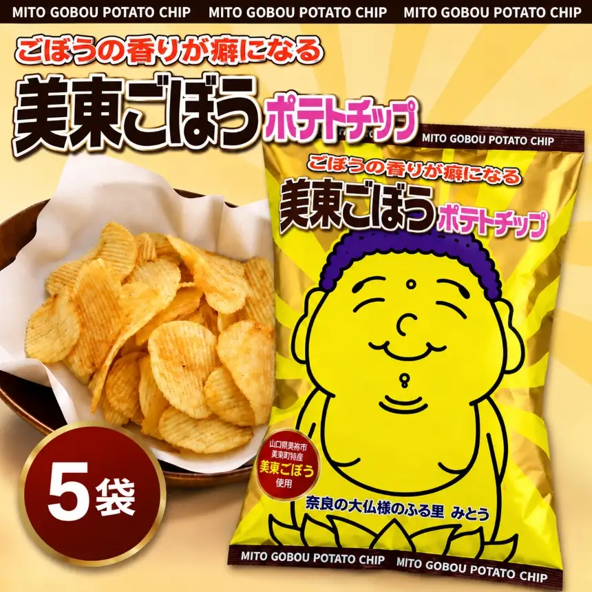 美東ごぼうポテトチップ 5袋