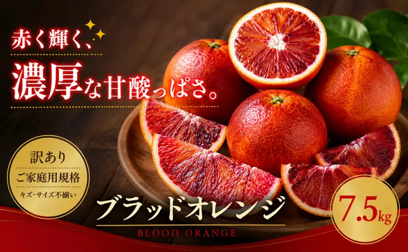 2027年2月下旬~4月上旬迄に 出荷予定