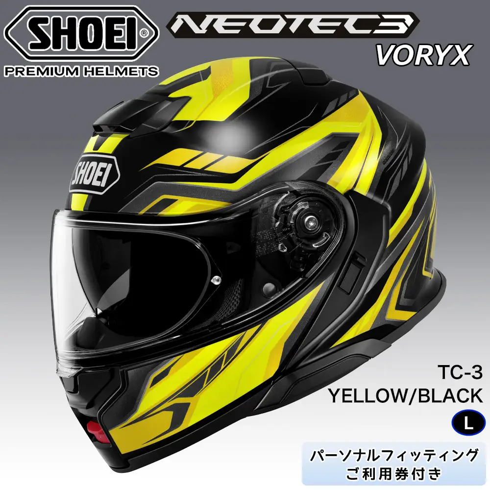 【NEOTEC3】 VORYX TC-3(YELLOW／BLACK)L フィッティングチケット付き [2349]
