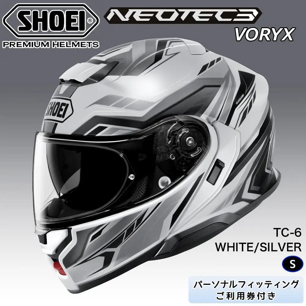 【NEOTEC3】 VORYX TC-6(WHITE／SILVER)S フィッティングチケット付き [2353]