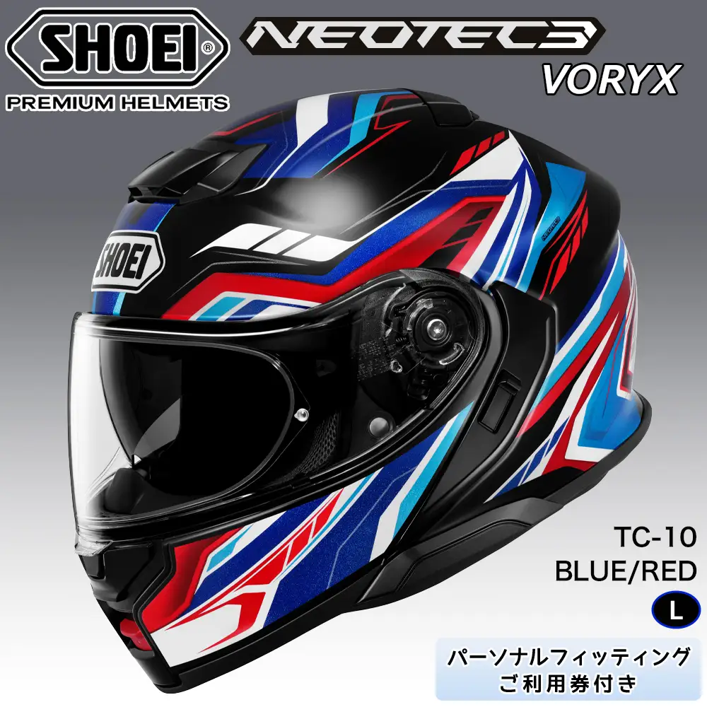 【NEOTEC3】 VORYX TC-10(BLUE／RED)L フィッティングチケット付き [2361]