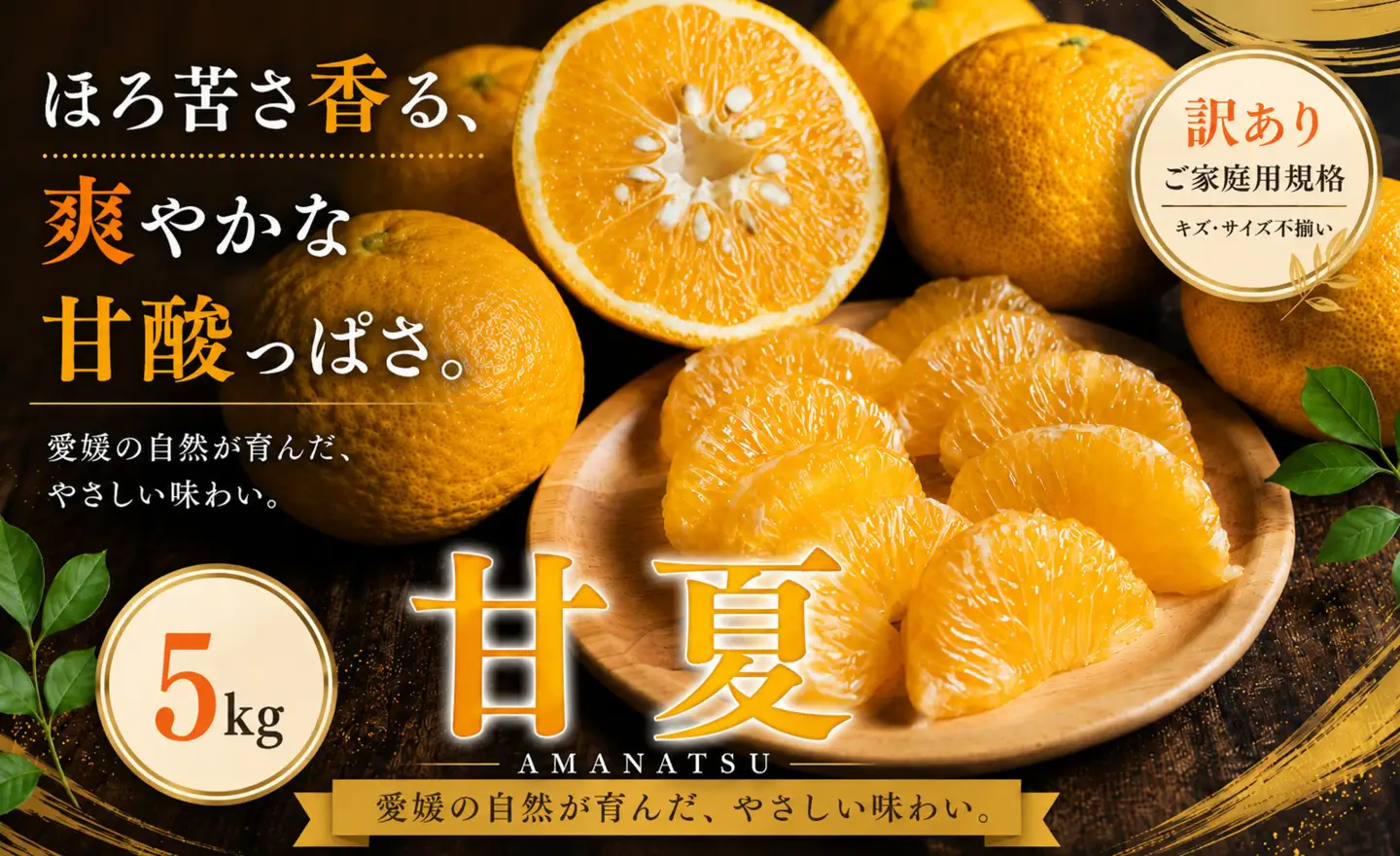 2027年3月下旬~4月下旬迄に 出荷予定