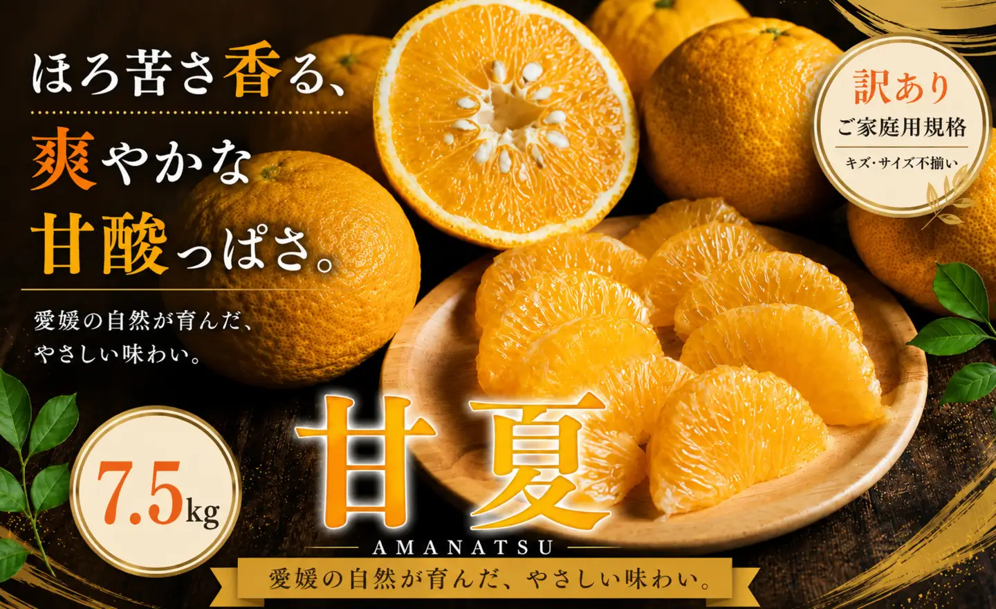 2027年3月下旬~4月下旬迄に 出荷予定