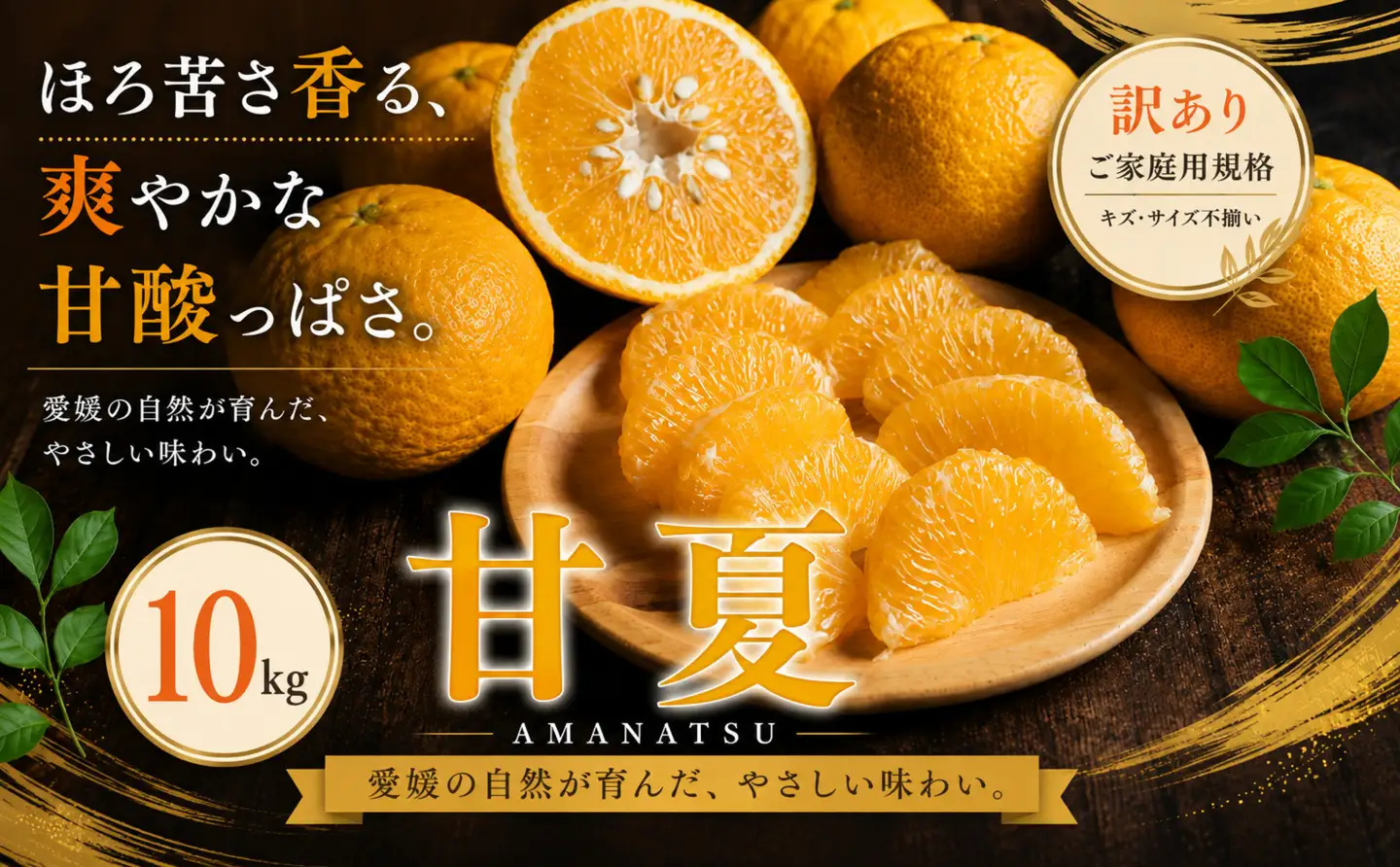 2027年3月下旬~4月下旬迄に 出荷予定