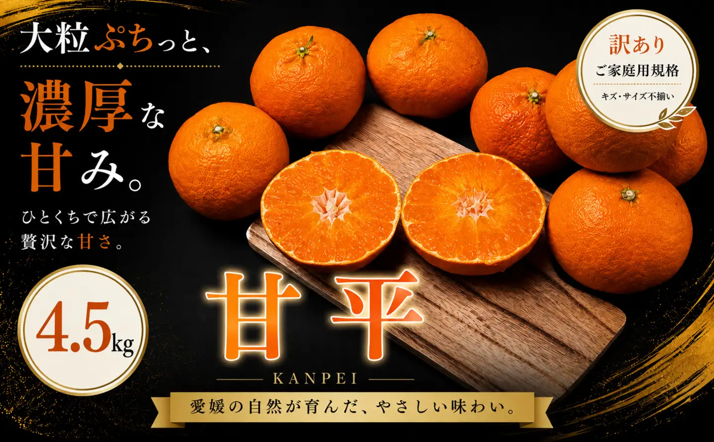 2027年1月下旬~3月上旬迄に 出荷予定