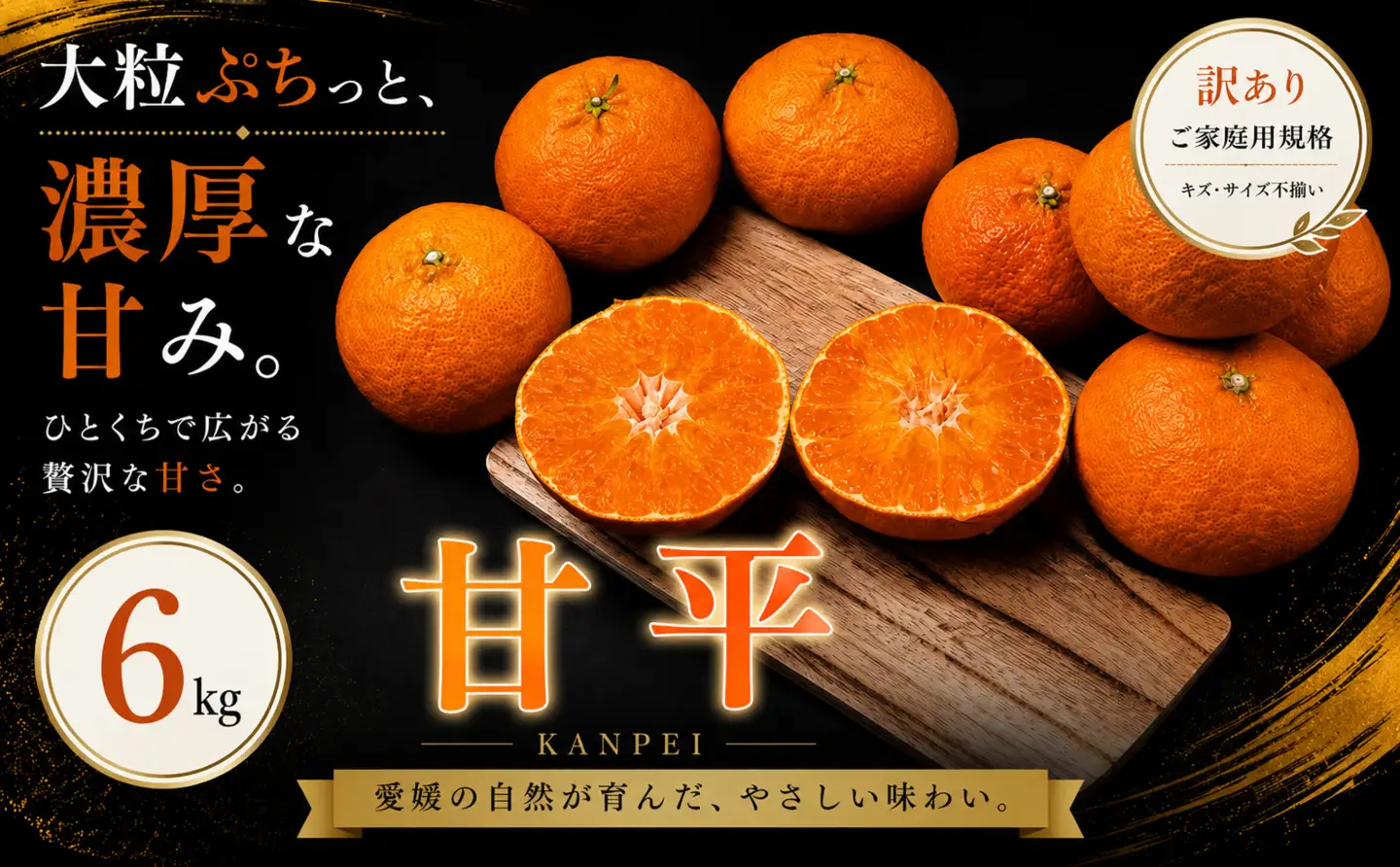 2027年1月下旬~3月上旬迄に 出荷予定