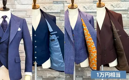 ＜ R8年熊本地震復興支援 ＞オーダースーツ仕立てチケット （ 1万円相当 ） ファッション オシャレ 服 スーツ 仕立て ビジネス カジュアル 上下セット オーダー チケット 仕立て券 券 デザイン オーダースーツ