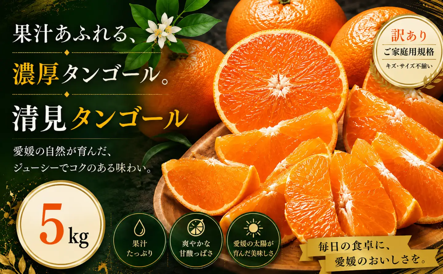 2027年3月上旬~4月下旬迄に 出荷予定