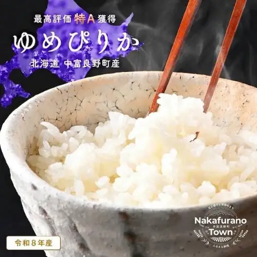 【令和8年度産】ゆめぴりか 玄米 20kg(5kg×4袋）【小玉農園】【CF-013】