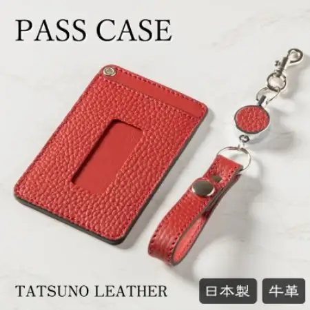 HEDGE リール付きレザーパスケース(レッド)国産牛革 尼崎の工房で丁寧に手造りした革製品です【1771298】