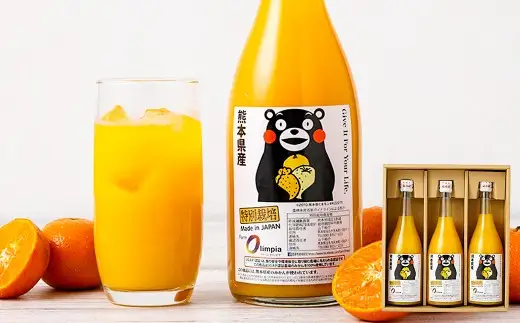 ＜ R8年熊本地震復興支援 ＞熊本県産 特別栽培 温州みかんジュース （ ストレート ） 720ml × 3本 くだもの 果物 フルーツ 果実 果汁 甘み 国産 みかん ミカン 蜜柑 みかんジュース ミカンジュース 蜜柑ジュース 飲料 ジュース