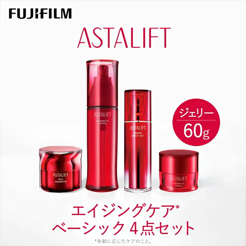 富士フイルム アスタリフト 《 エイジングケア ベーシック4点セット