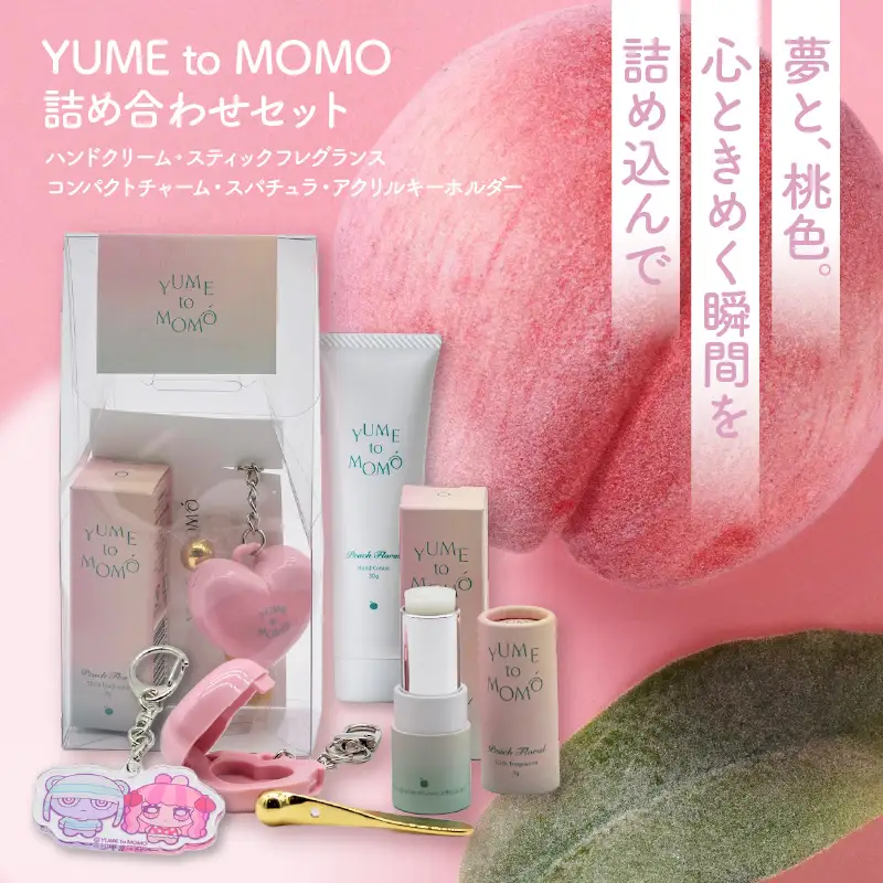 YUME to MOMO 詰め合わせセット 練り香水 ハンドクリーム  ギフト
