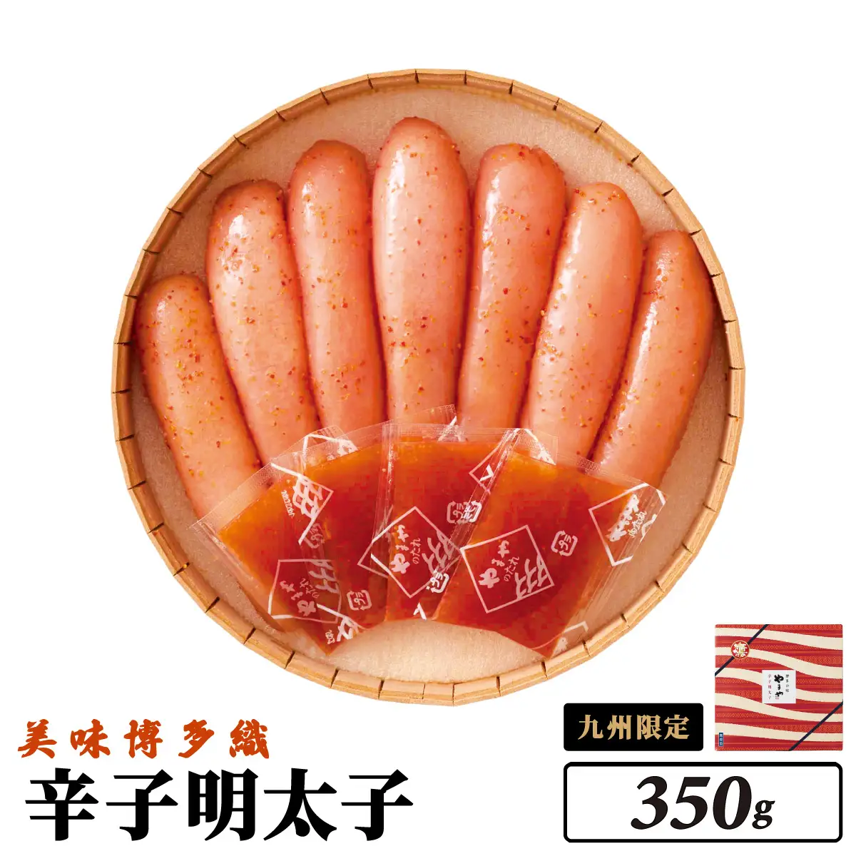 【九州限定！】熟成 美味博多織 辛子明太子 350g【やまや】