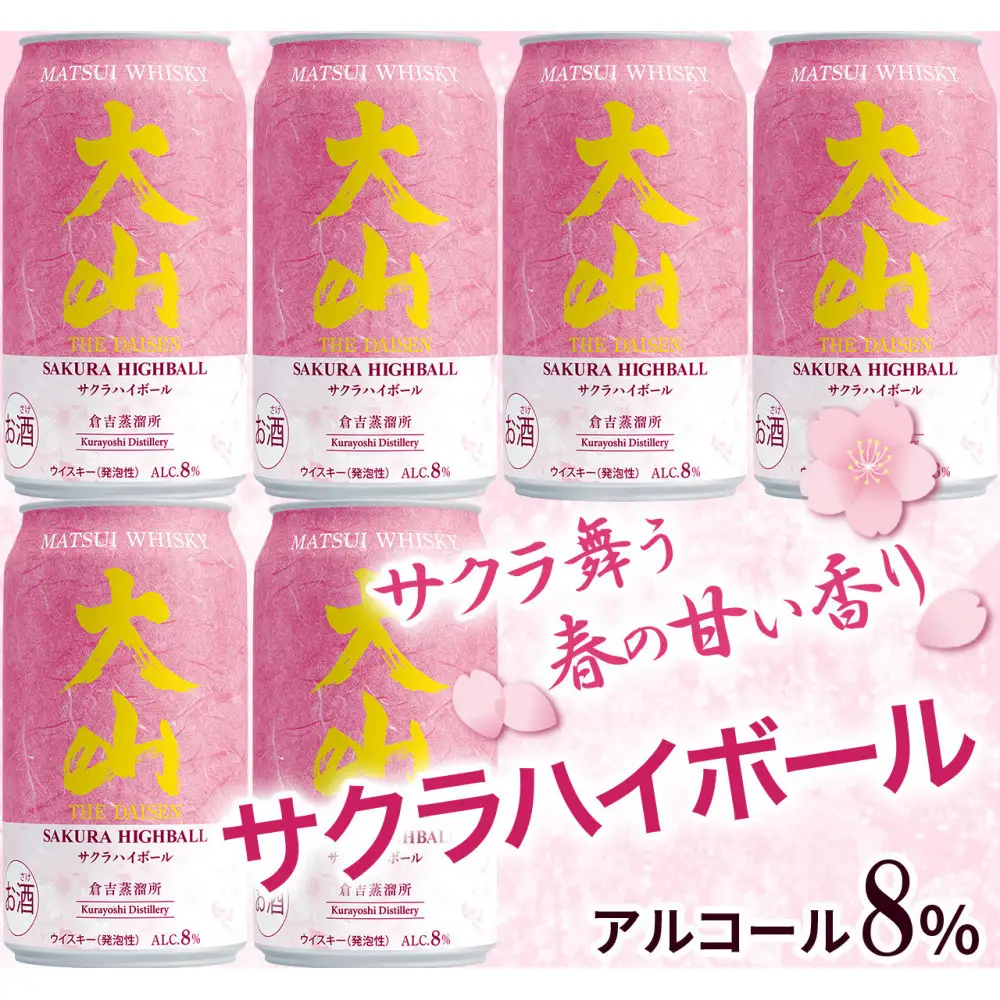 マツイウイスキー 鳥取・大山サクラハイボール350ml ×6本セット