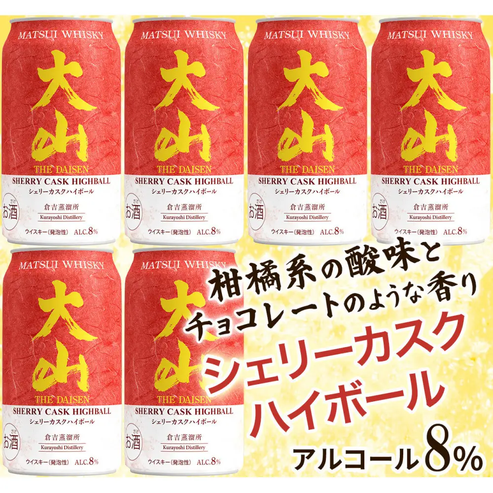 マツイウイスキー 鳥取・大山シェリーカスクハイボール350ml ×6本セット
