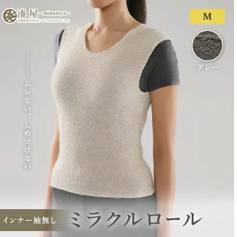 ミラクルロール インナー袖無Mサイズ グレー ファッション小物 ファッションアイテム 服飾品 ファッション 川俣町 福島県   FAF-0326