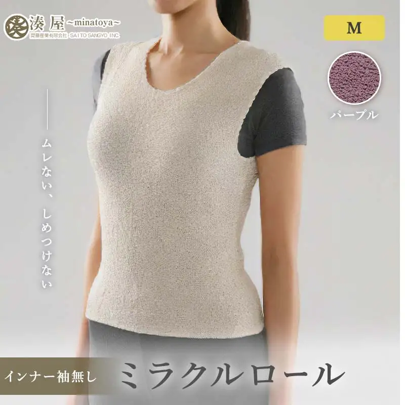 ミラクルロール インナー袖無Mサイズ パープル ファッション小物 ファッションアイテム 服飾品 ファッション 川俣町 福島県   FAF-0327