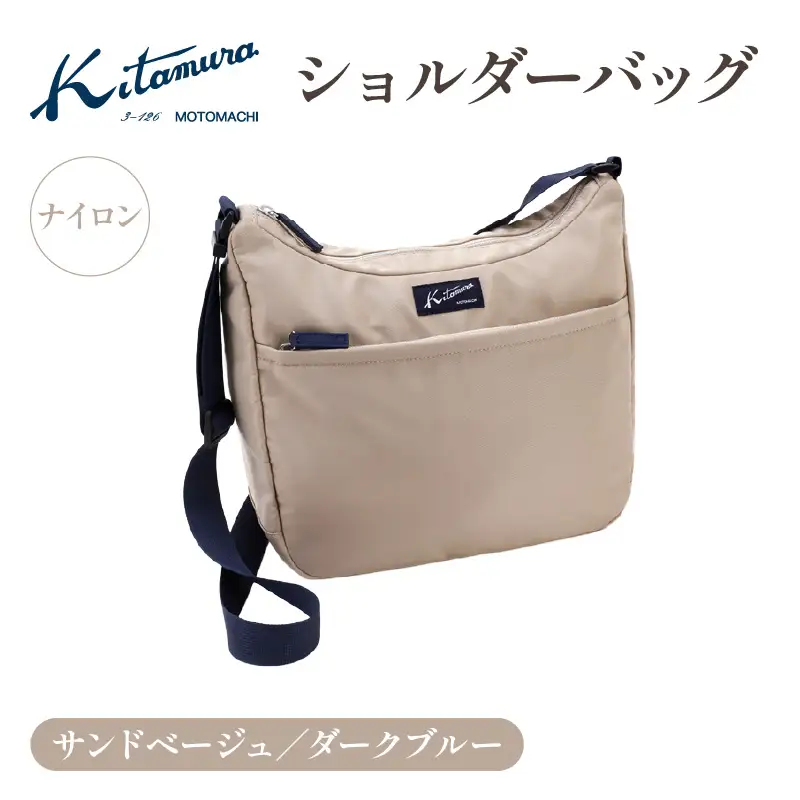 【K☆ページ】アレキサンダーマーブルリボンチャーム付きショルダーバッグ ショルダーバッグ（R-0740 52101）サンドベージュ〈キタムラ〉 AGG0040