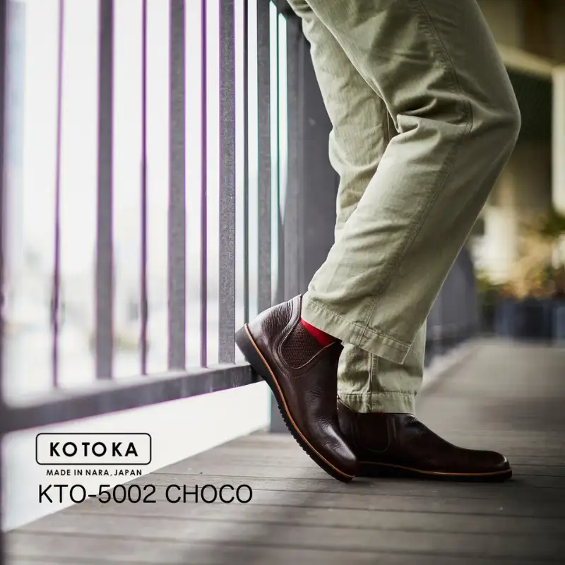 革靴 KOTOKA 古都ライン KTO-5002 チョコ スリッポン 革靴 27.0cm