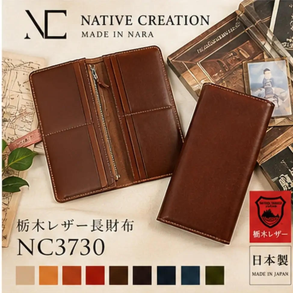 長財布 栃木レザー NC3730 全8色 長財布【納期1～3カ月】 DARK BROWN
