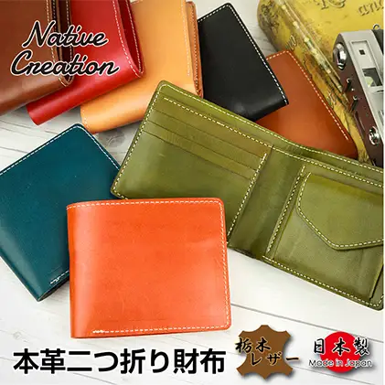 二つ折り財布 栃木レザー 本革 メンズ レディース 日本製 Native Creation NC3731 財布 コンパクト 小銭入れ ブランド 革財布 牛革 奈良県大和郡山市 [納期1〜3ヶ月] BLACK