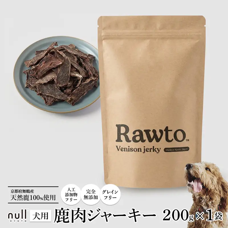 犬用 鹿肉ジャーキー 大容量 Ｒａｗｔｏ：200ｇ×1袋 ジャーキー