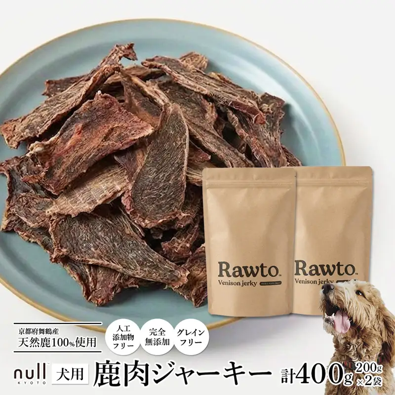 犬用 鹿肉ジャーキー 大容量 Ｒａｗｔｏ：200ｇ×2袋 ジャーキー