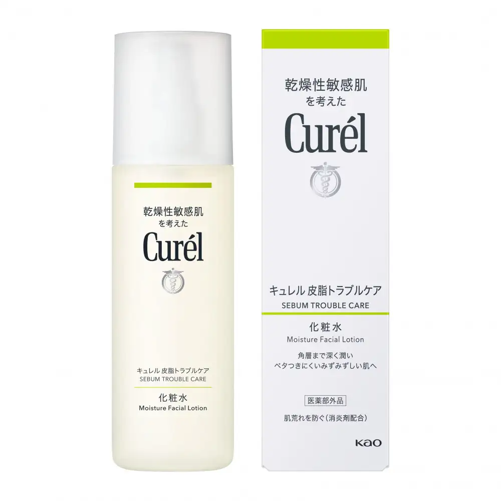 キュレル　皮脂トラブルケア化粧水　2個セット