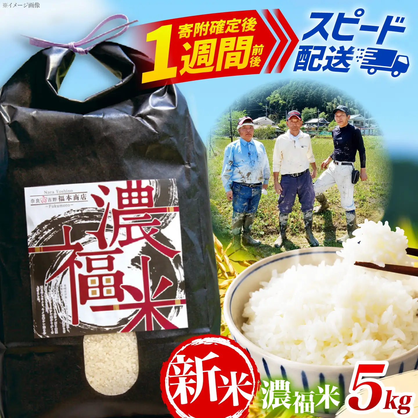 【先行予約】新米 新米 5kg 令和8年度産 [BRDQ004]