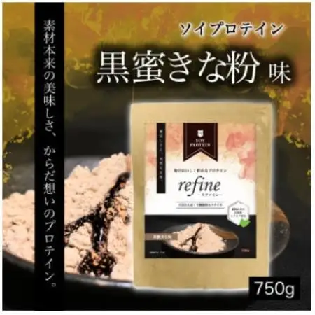 プロテイン ソイ 黒蜜きな粉 植物由来の甘味料使用 refine【1774740】