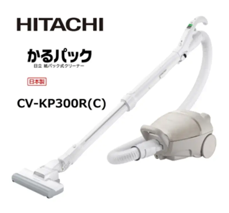 【日立紙パック式】掃除機 CV-KP300R(C)【 紙パック 掃除機 HITACHI 日立 家電 茨城県 日立市 】