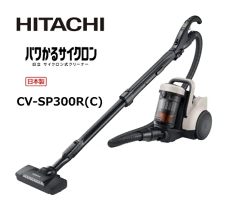【日立サイクロン式】掃除機 CV-SP300R(C)【 サイクロン 掃除機 HITACHI 日立 家電 茨城県 日立市 】