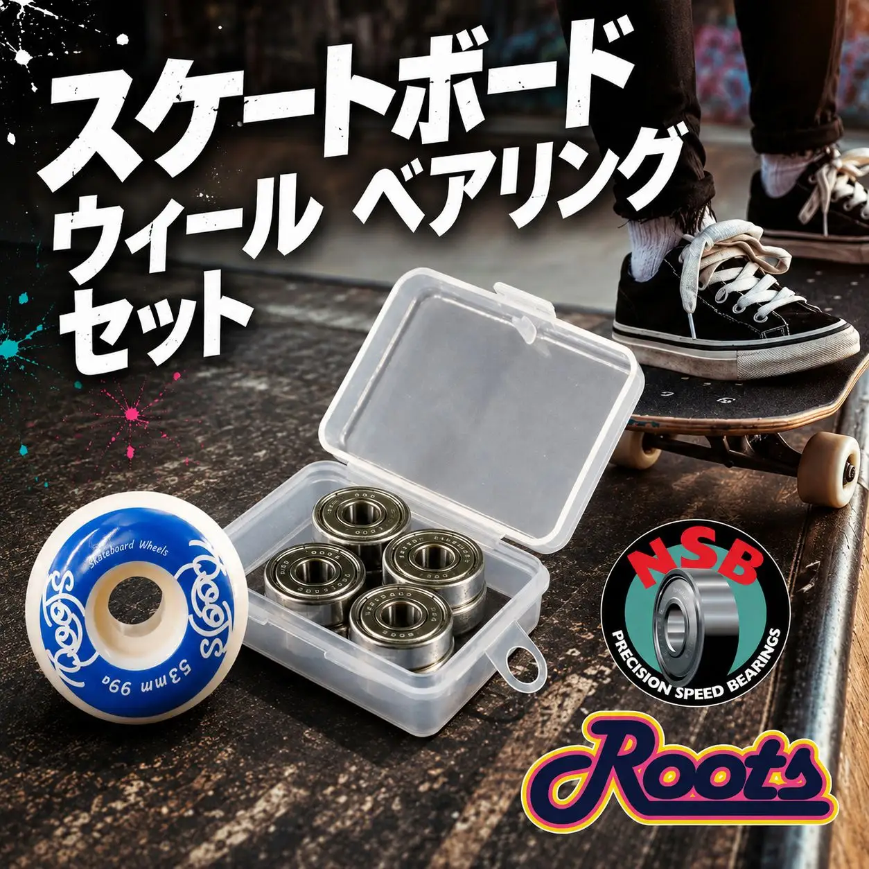 スケートボード ウィール・ベアリングセット 【ROOTS / NIBANSENJI】 スケートボード スポーツ アウトドア
