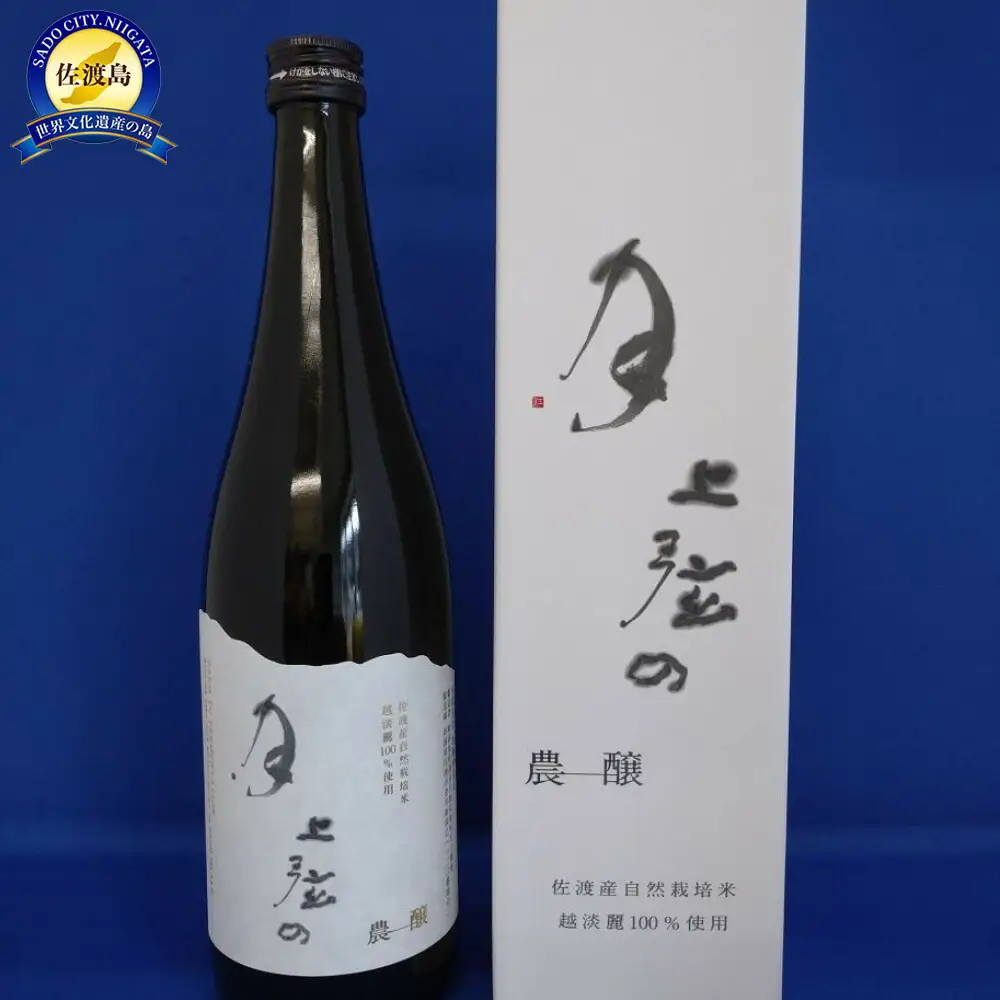【純米大吟醸】年に一度の限定酒 佐渡の地酒 金鶴 「上弦の月）」720ml 1本 アルコール15.6度