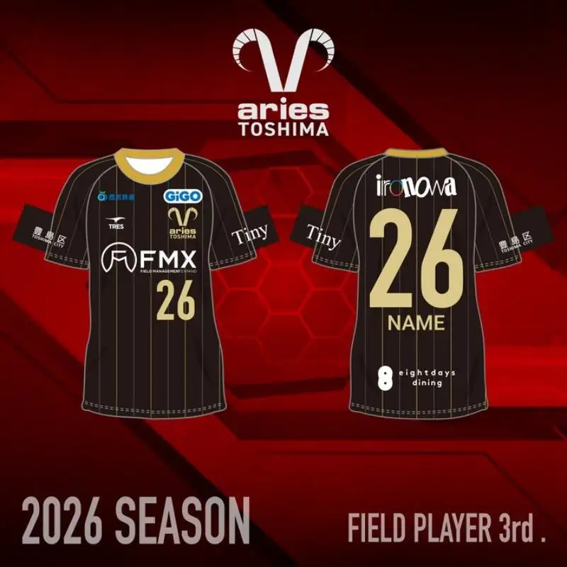 オーセンティック ユニフォーム FP 3rd スポーツ サッカー クラブチーム サッカーユニフォーム 豊島区 東京都 2XO