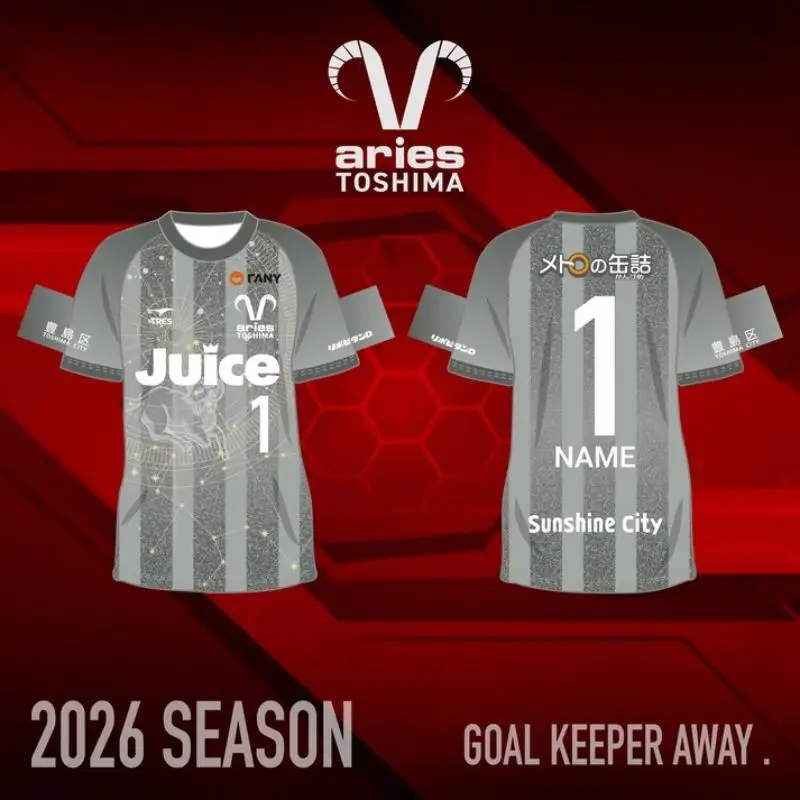 オーセンティック ユニフォーム GK AWAY スポーツ サッカー クラブチーム サッカーユニフォーム 豊島区 東京都 O