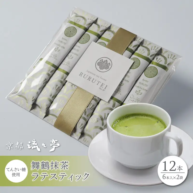 舞鶴抹茶ラテ スティック 12本 抹茶ラテ