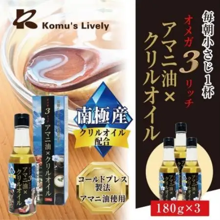 アトリアオイルN アトリア オイル アトピーくらぶれのあ れのあ 5本