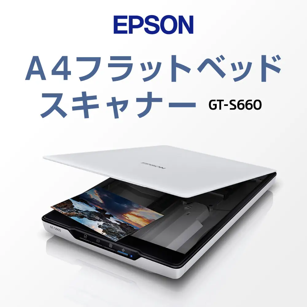 エプソン A4フラットベッドスキャナー GT-S660 スキャナー PW