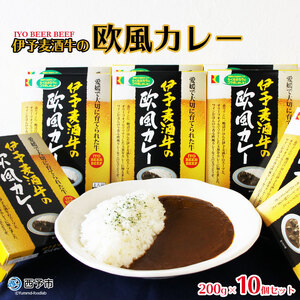 ご当地カレー「伊予麦酒牛の欧風カレー」 URC0001
