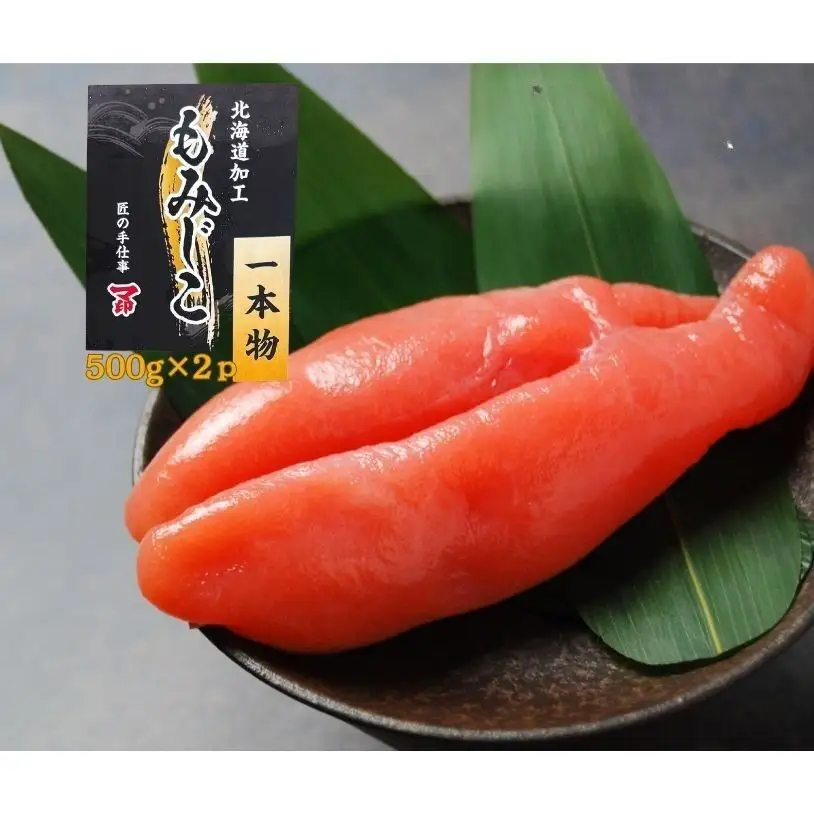 マ印 たらこ1本物 1kg (500g×2) タラコ 【BB】