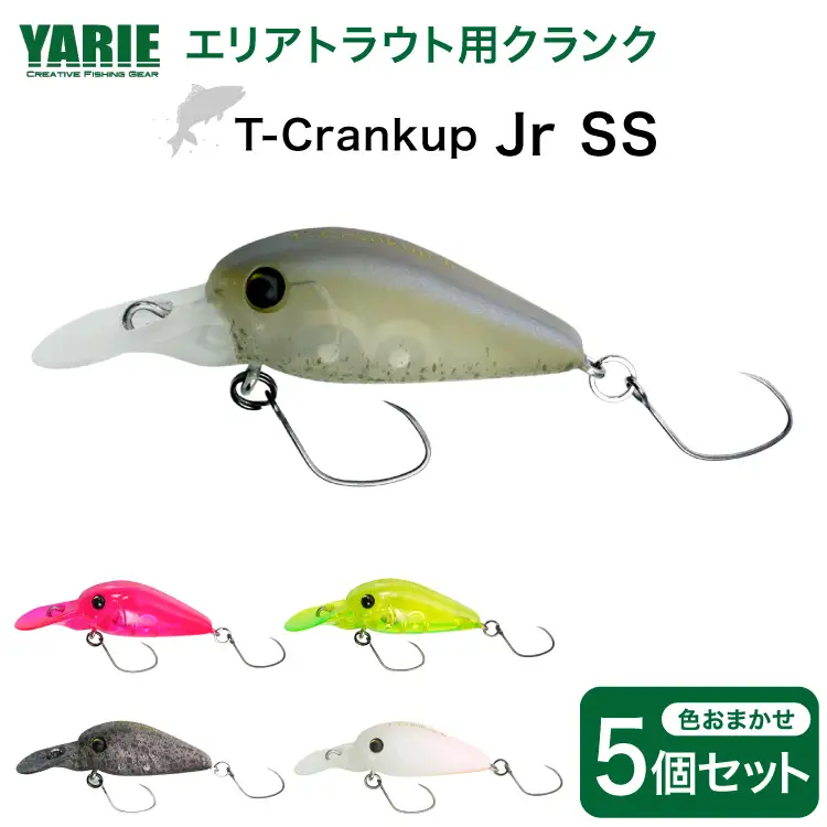 ヤリエ エリアトラウト クランクベイト T-Crankup Jr SS おまかせ 5個