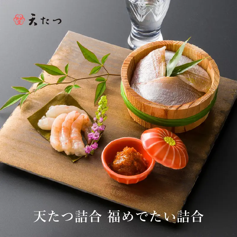天たつ詰合 福めでたい詰合 詰め合わせ セット 魚介 ご当地 酒の肴 [D-4617]