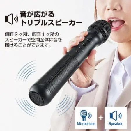 マイク型拡声器　スピーカー付きマイク　SPMC10【配送不可地域：沖縄県】【1776460】